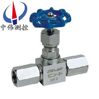 Throttle globe valve
